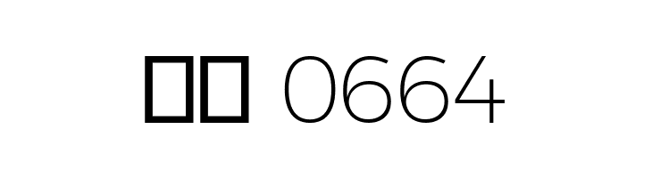 Argentum Novus ExtraLight  Скачать бесплатные шрифты