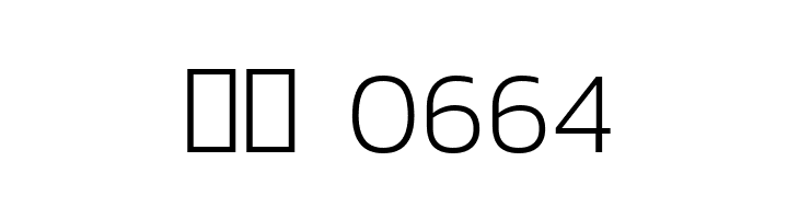 Dizhitl ExtraLight  Скачать бесплатные шрифты