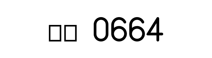 Belgika 8th  Скачать бесплатные шрифты