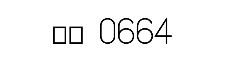 Belgika 16th  Скачать бесплатные шрифты