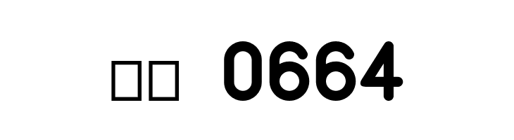 Belgika 5th  Скачать бесплатные шрифты