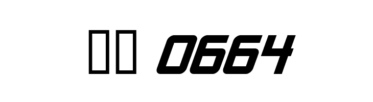 Alien Encounters Solid Italic  Скачать бесплатные шрифты