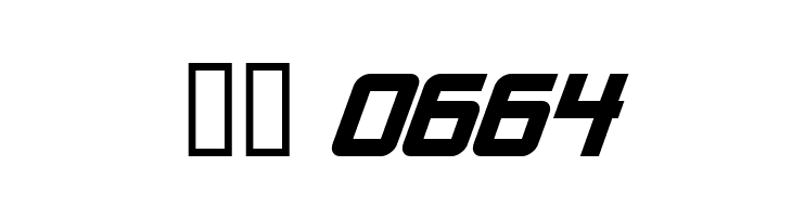 Alien Encounters Solid Bold Italic  Скачать бесплатные шрифты