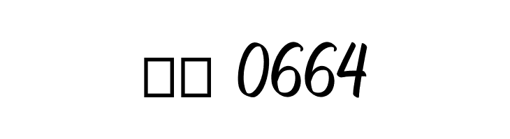 Hugheid  Скачать бесплатные шрифты