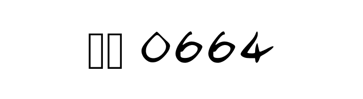 DrownedWorld  Скачать бесплатные шрифты