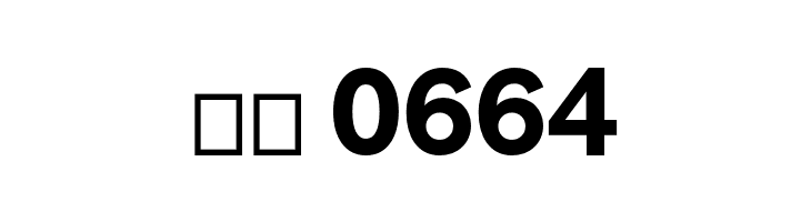 Hakuna Sans  Скачать бесплатные шрифты