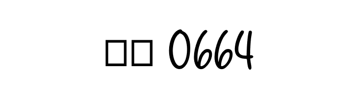 BondyQuirky-Regular  Скачать бесплатные шрифты