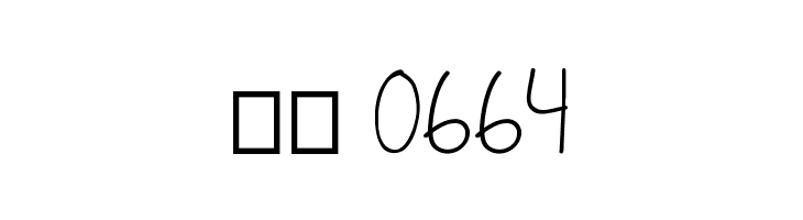 SamarasaHandwriting  Скачать бесплатные шрифты