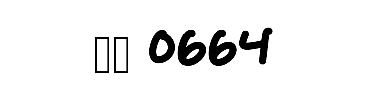 Batullistiwa  Скачать бесплатные шрифты