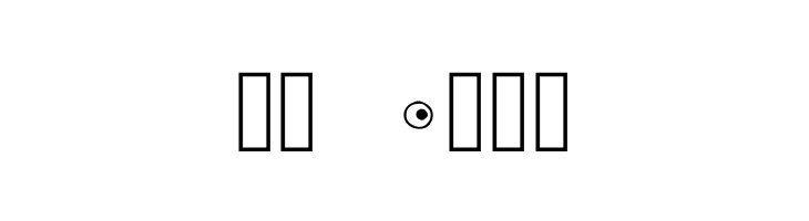 Crunchyy Monster Regular  Скачать бесплатные шрифты