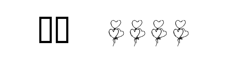 KR Heart Balloons  Скачать бесплатные шрифты