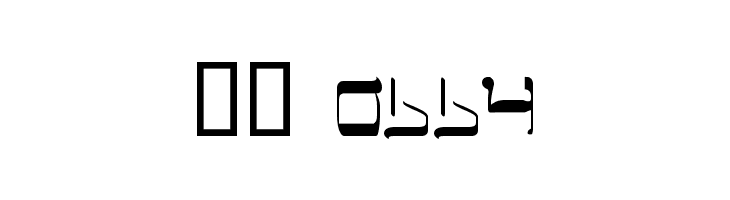 Jerusalem  Скачать бесплатные шрифты