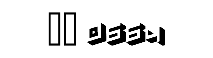 simpletype  Скачать бесплатные шрифты