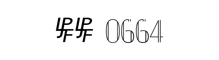 Janesville 51  Скачать бесплатные шрифты