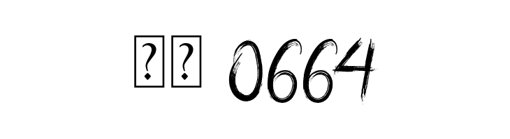 Bad Hunter Brush  Скачать бесплатные шрифты