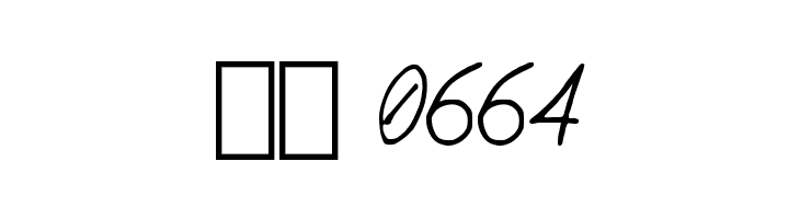 Acta:Amour Regular  Скачать бесплатные шрифты