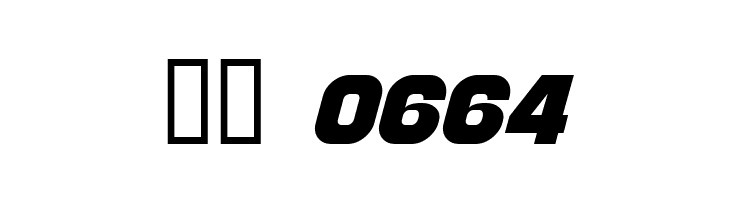 Distant Galaxy Italic  Скачать бесплатные шрифты