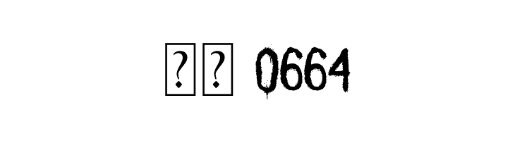 Mar&iacute;a Mercedes Graffiti Shop  Скачать бесплатные шрифты