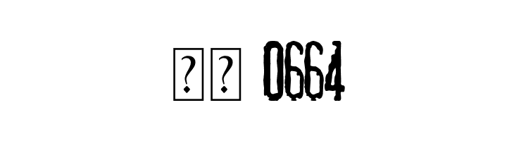 La Ramera de Barcelona  Скачать бесплатные шрифты