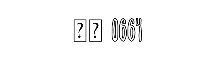 big Junkie Joe  Скачать бесплатные шрифты