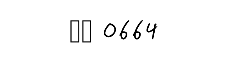 Version 001.001  Скачать бесплатные шрифты