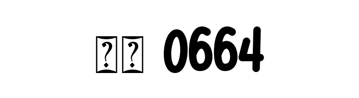 Christmas Sheep - Personal Use  Скачать бесплатные шрифты