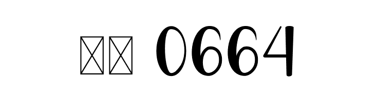 Anilupa  Скачать бесплатные шрифты