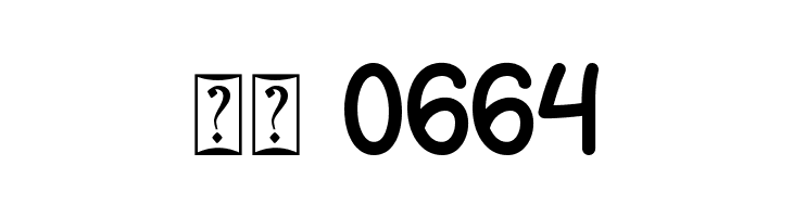 Sun Summer - Personal Use  Скачать бесплатные шрифты