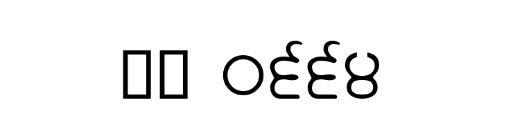 AmrLipi  Скачать бесплатные шрифты