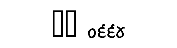 GHW Dukandar Bold  Скачать бесплатные шрифты