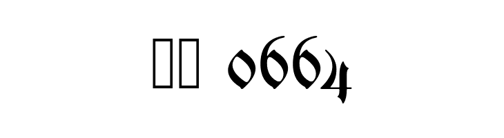 UnifrakturMaguntia21  Скачать бесплатные шрифты