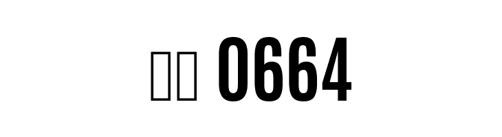 Antonio Bold  Скачать бесплатные шрифты