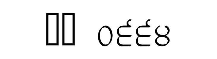 Punjabi Typewriter Engraved  Скачать бесплатные шрифты