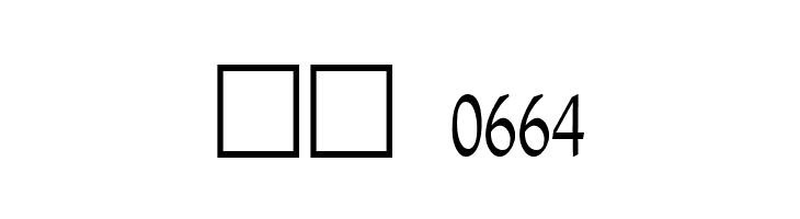 GurmukhiLys 030 Condensed  Скачать бесплатные шрифты