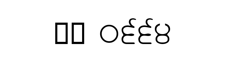 AmrLipiLight  Скачать бесплатные шрифты