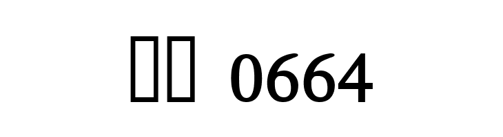 AnmolLipiLight Bold  Скачать бесплатные шрифты