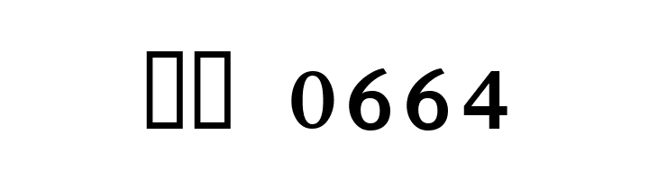 Music2000J  Скачать бесплатные шрифты