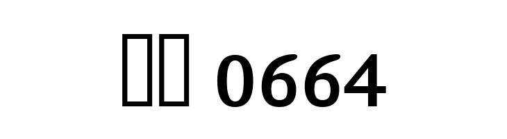 AnmolUni Bold  Скачать бесплатные шрифты