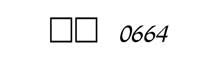 GurmukhiLys 030 Italic  Скачать бесплатные шрифты