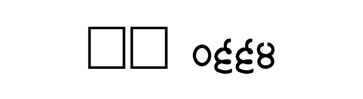 AMRITA  Скачать бесплатные шрифты