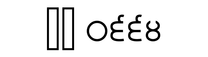 Gurvetica a5 Medium  Скачать бесплатные шрифты