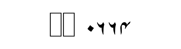 BabaFrid  Скачать бесплатные шрифты