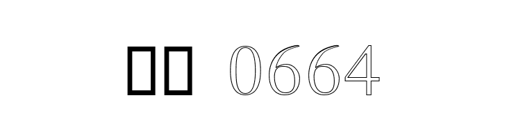 AnmolOutlined  Скачать бесплатные шрифты