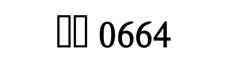 AnmolUniHeavy Regular  Скачать бесплатные шрифты