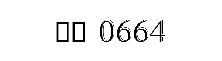 AnmolUbhri  Скачать бесплатные шрифты