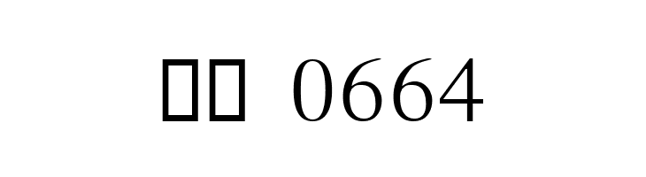 Asees  Скачать бесплатные шрифты