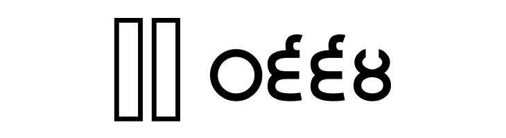 Gurvetica a7 Bold  Скачать бесплатные шрифты