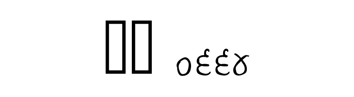 GHW Dukandar  Скачать бесплатные шрифты