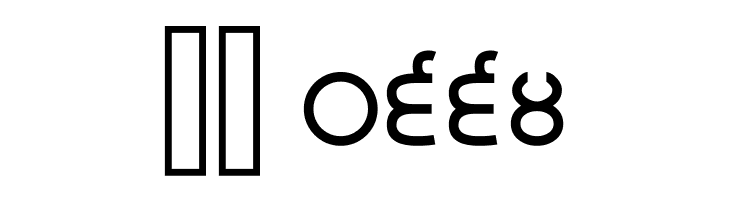 Gurvetica a6 Demi-Bold  Скачать бесплатные шрифты