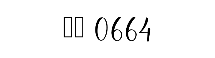 Hello Cello  Скачать бесплатные шрифты